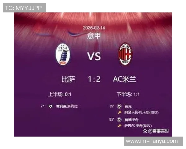 魔笛打入一球并创高达95传球成功率荣膺米兰对比萨全场最佳称号